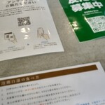 黄金製麺食堂 - 