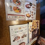 びっくりドンキー - 