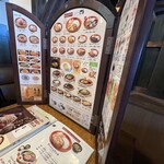 びっくりドンキー 古川店 - 