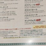 ラ ピッツァ ナポレターナ レガロ - 