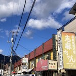 喫茶 ブラジル - 