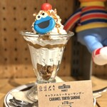 セサミストリートマーケット - 