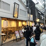 和食ト酒 炉ばた あお季