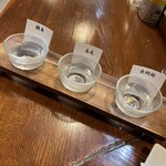 陽 - 