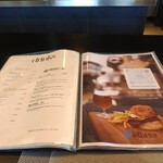 レストランこう - 