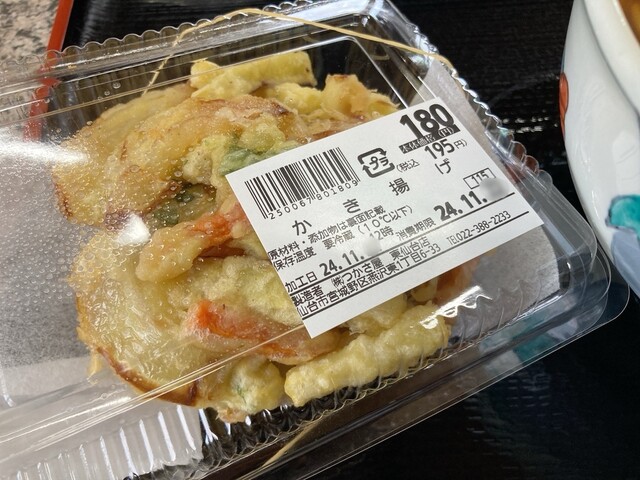 つかさ屋 東仙台店 - 小鶴新田（コンビニ・スーパー）の写真