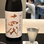 日本料理 晴山 - 