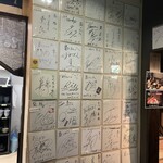 博多もつ鍋　梟 - 