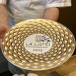 シャントレル - 