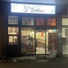 れんげ食堂 Toshu 東府中店
