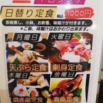 丼屋 さかぐち - 