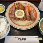 グリルさんか亭 - 