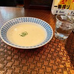 レストラン 西洋軒 - 