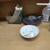 七十里 - 