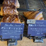 丘の上のパン屋 - 