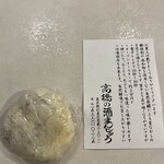 高橋の酒まんじゅう - 料理写真: