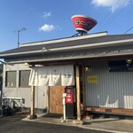 尾道ラーメン しょうや - 