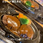 さわやか 細江本店 - 