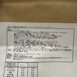 パークストア - 