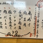 おばんざい わびすけ - 