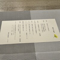 四季彩鉄板くさの - 