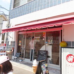 やまねこカフェ - らーめん屋さん「一」お隣