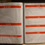 炭火極味焼肉 英 - 食べ物メニュー②