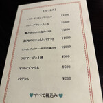 フランス料理 ル・クール - 