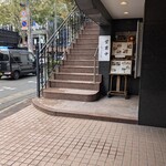 利花苑 大名本店 - 