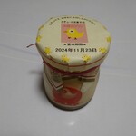 エチュード洋菓子店 旭町店（本店） - 