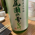 チャコールグリル山武商店 - 