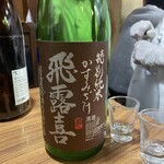 チャコールグリル山武商店 - 