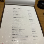 サカナのめしや 天端 - 