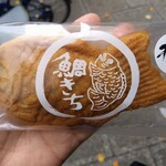 鯛きち 名掛丁店 - 