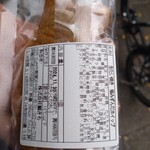 鯛きち 名掛丁店 - 