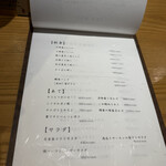 サカナのめしや 天端 - 