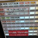 ヤスシボーイ - 