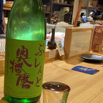 日本酒と炉端焼き 藤の猿 - 