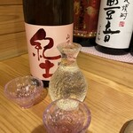日本酒と炉端焼き 藤の猿 - 