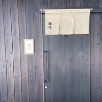 銀座 海味 - 