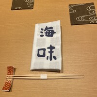 銀座 海味 - 