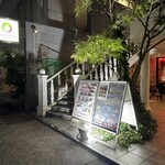 焼肉SEJONG 丸の内店 - 