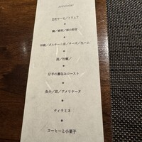 フィオッキ - 