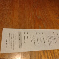 肉和食 月火水木金土日 - 