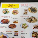 tell me キッチン - 