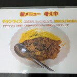 tell me キッチン - 