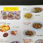 tell me キッチン - 