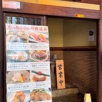 月亭 池袋店 - 