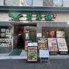 翡翠楼 本店