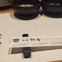 西新初喜 本店 - 